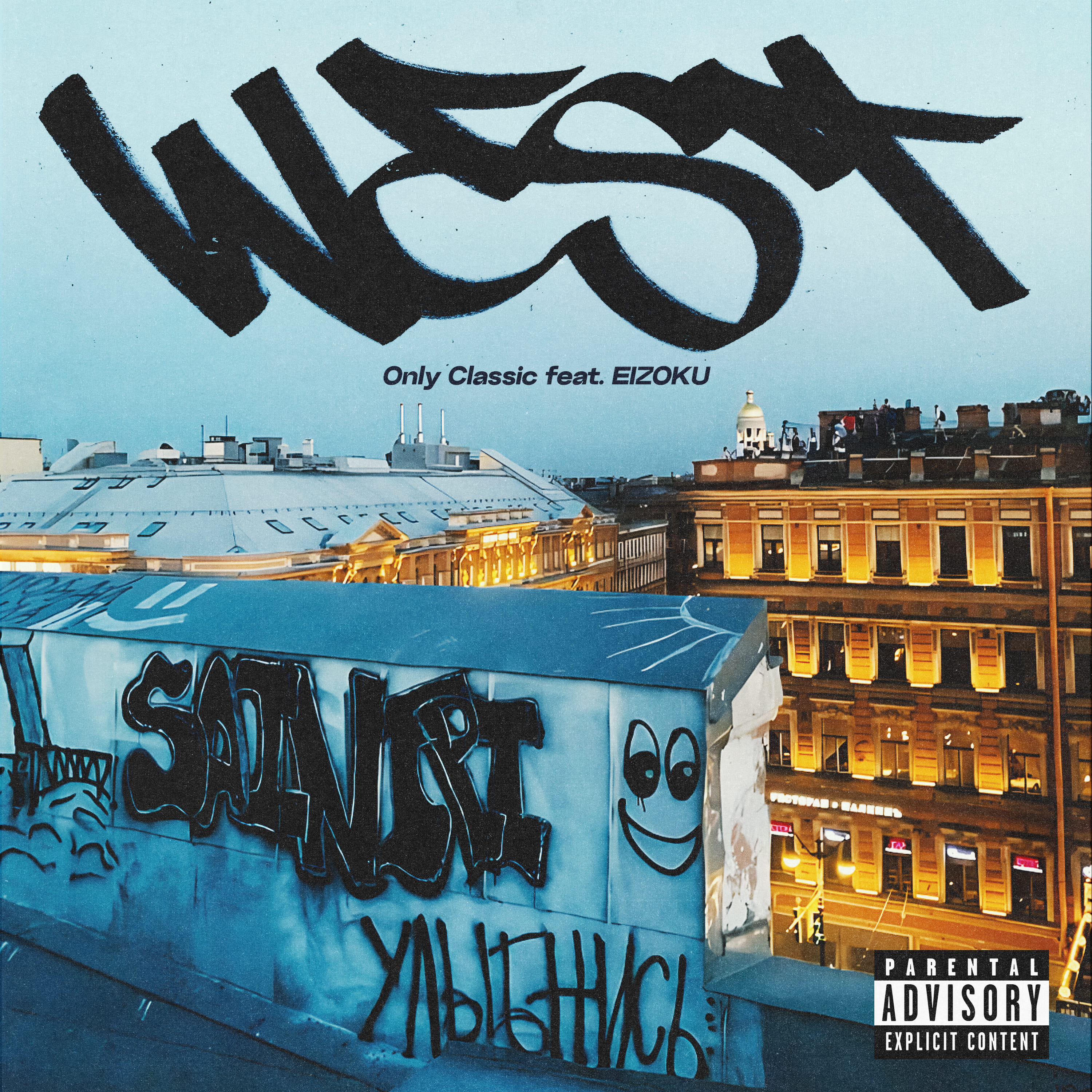 Слушать Only Classic feat. EIZOKU — WEST на всех площадках