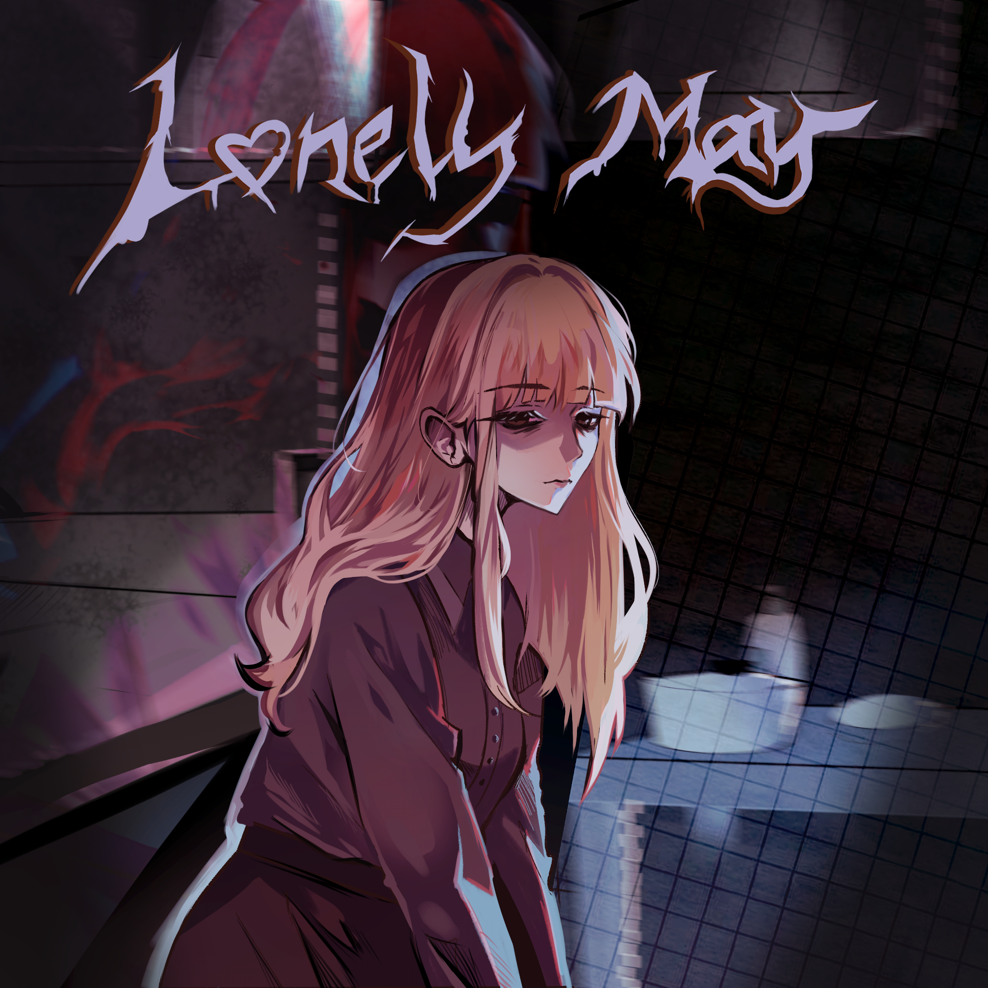 Слушать Lonely May — Я тебя любила на всех площадках