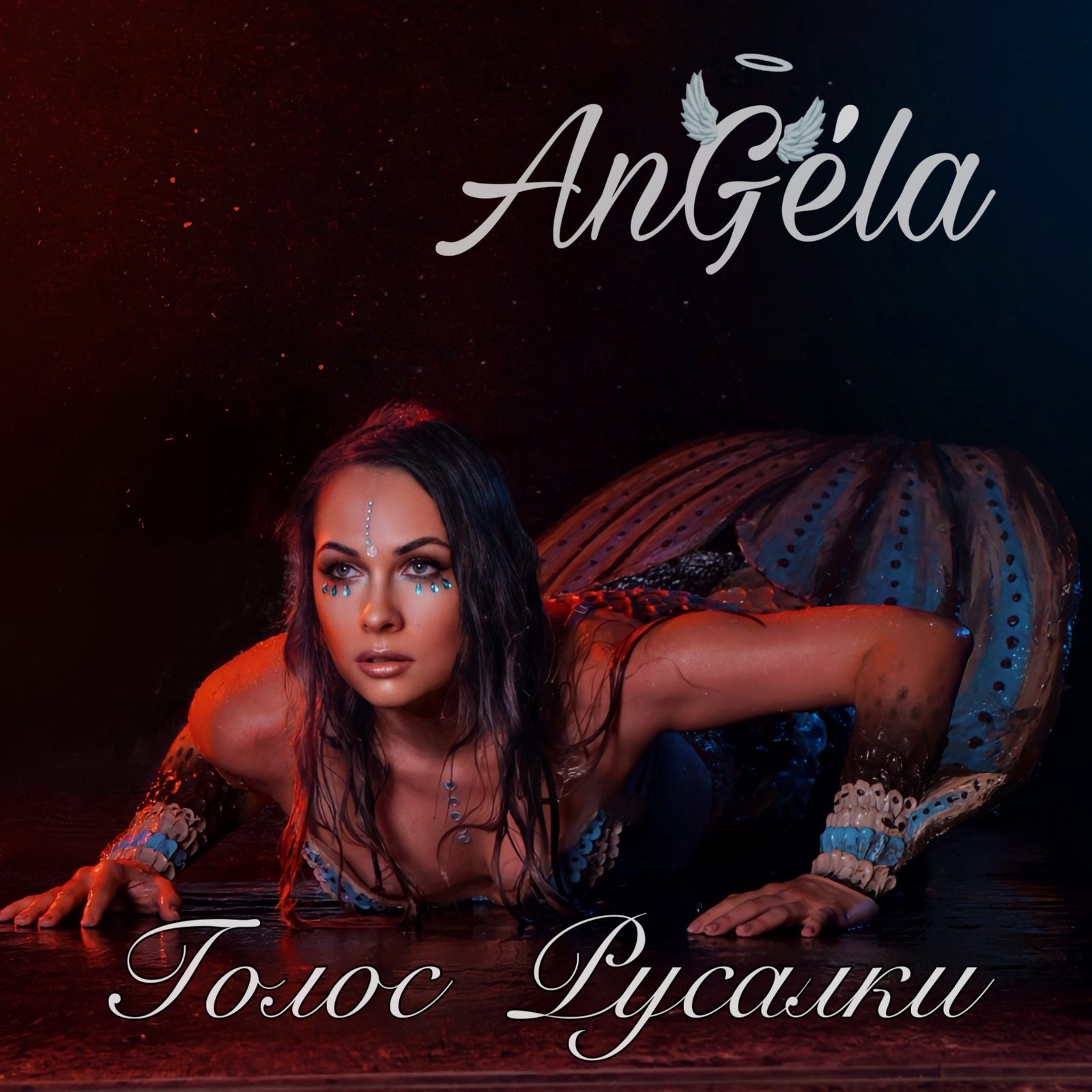 Слушать AnGela — Голос Русалки на всех площадках
