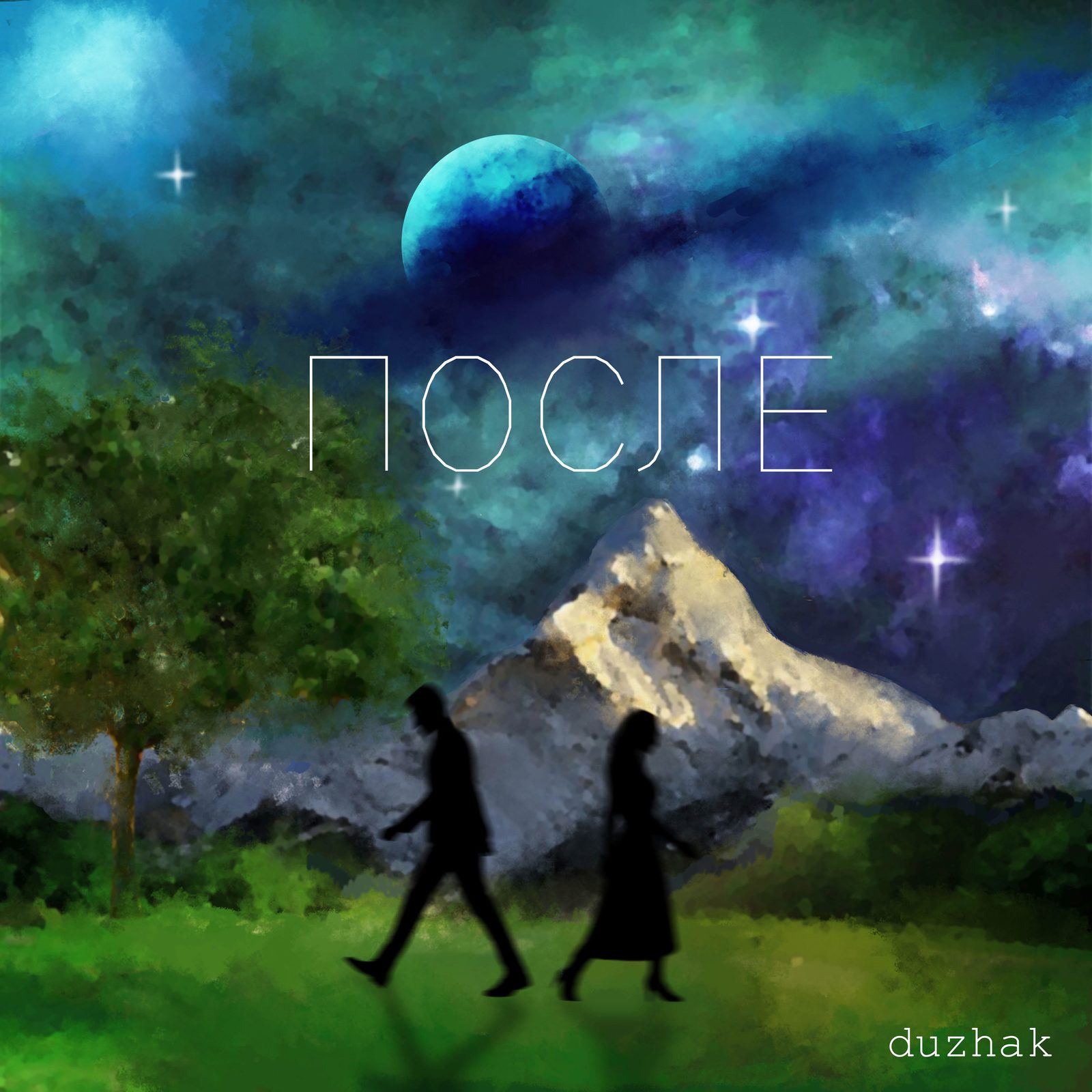 Слушать Duzhak — После на всех площадках
