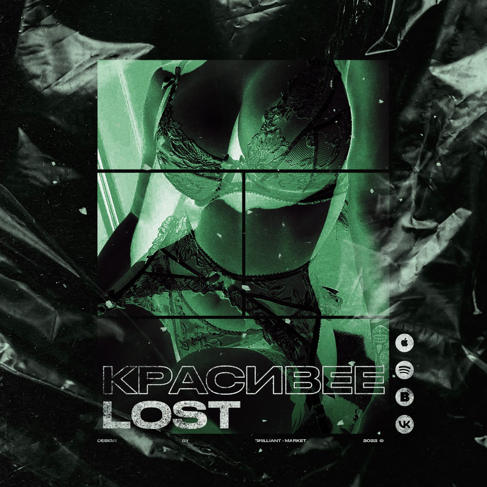 Слушать Lost — Красивее на всех площадках