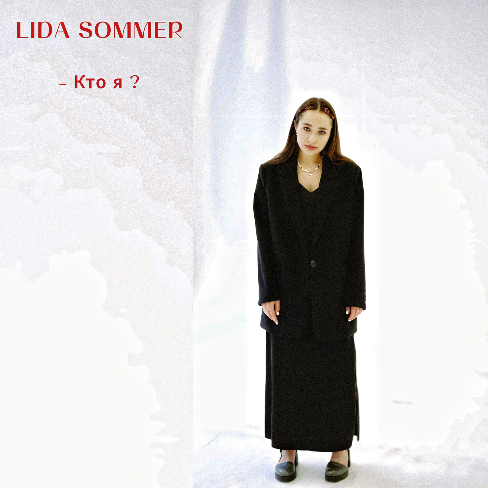 Слушать LIDA SOMMER — - Кто я ? на всех площадках