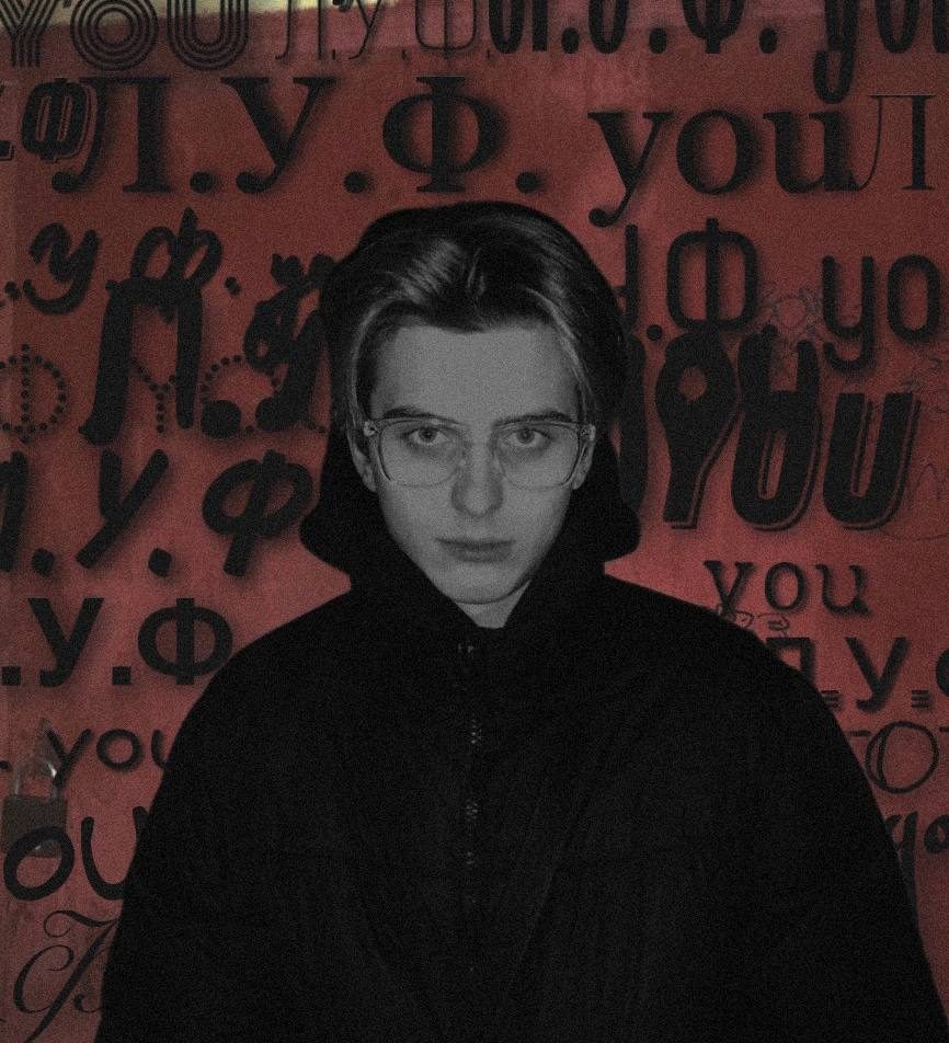 Слушать TSUM — Л.У.Ф. you на всех площадках