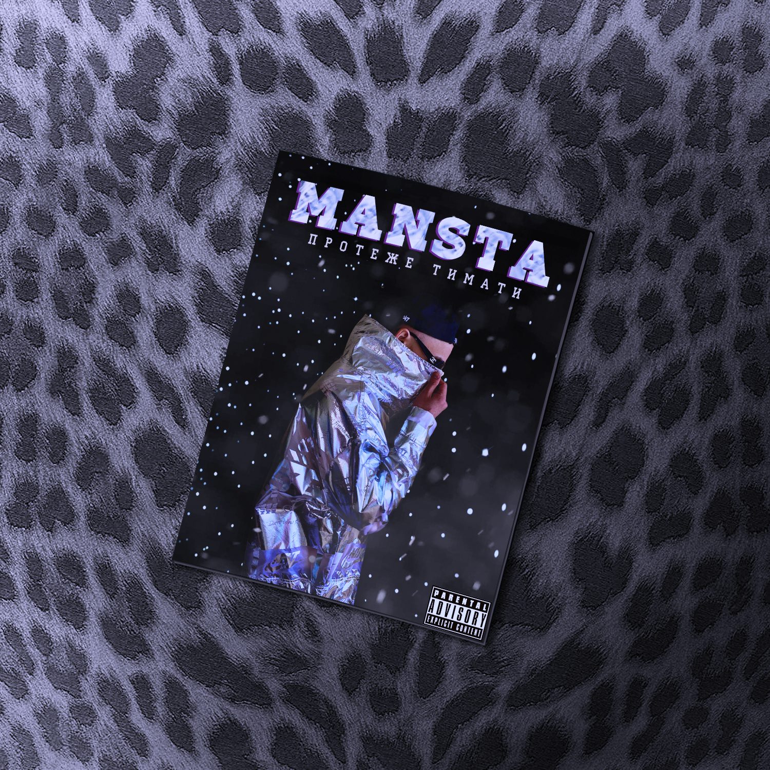 Слушать Mansta — Протеже Тимати на всех площадках