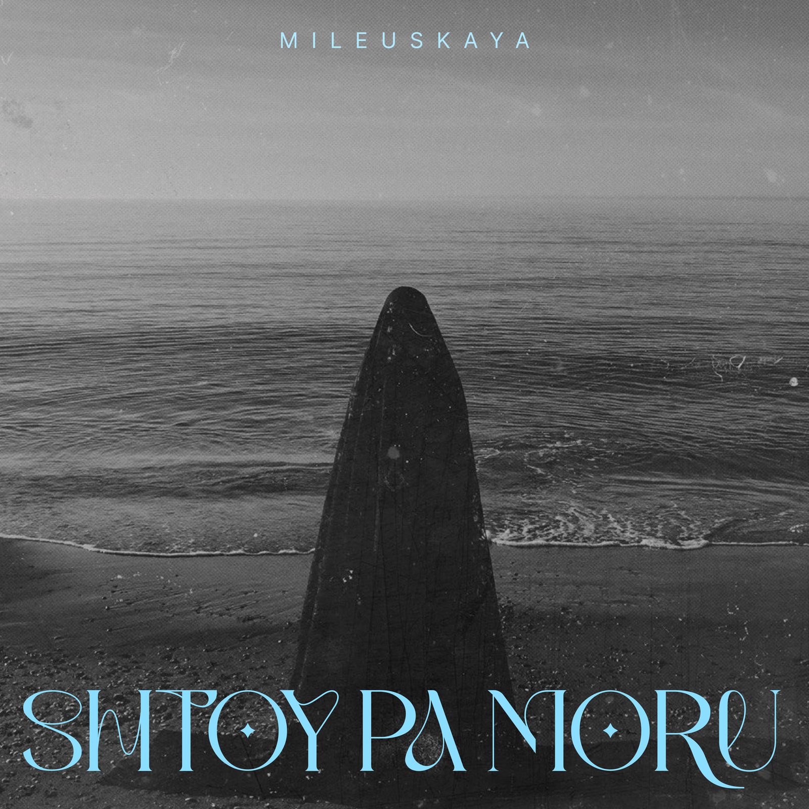Слушать Mileuskaya — Shtoy pa moru на всех площадках