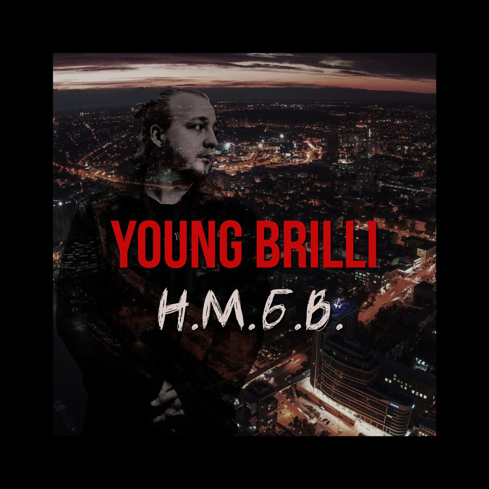 Слушать Young Brilli — НМБВ на всех площадках