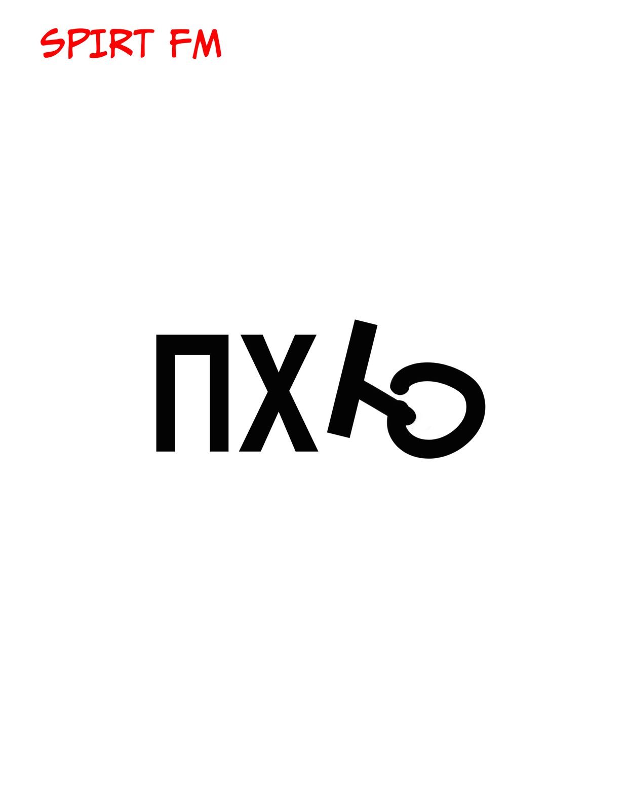 Слушать Spirt FM — ПХЮ на всех площадках