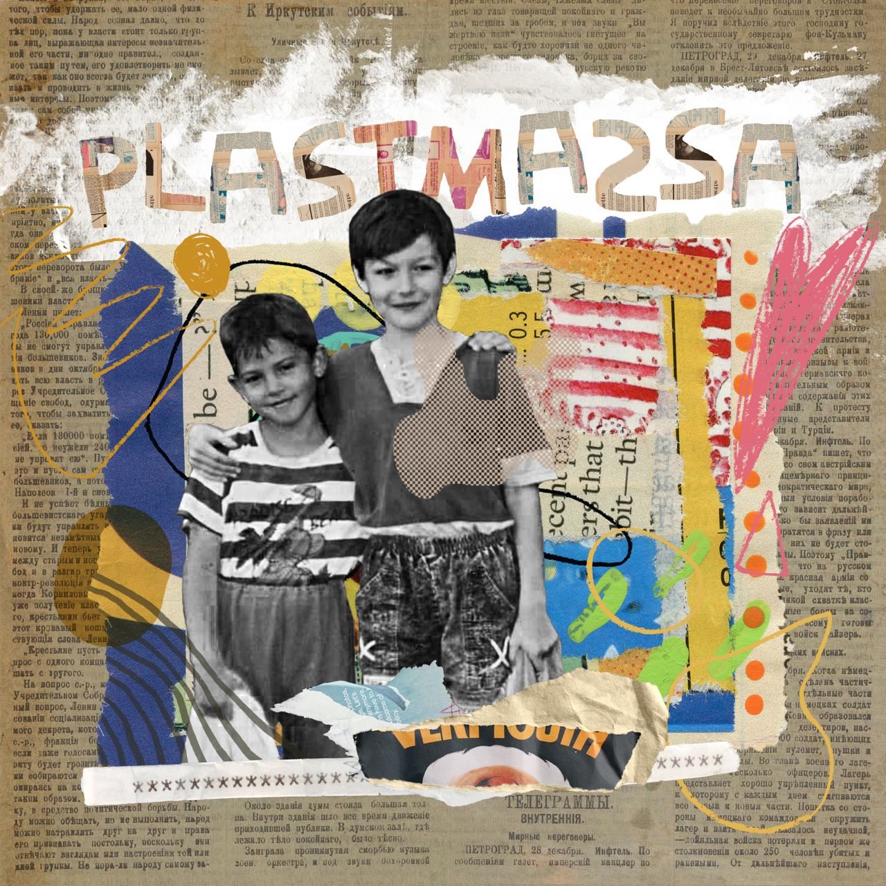 Слушать Plastmassa — Plastmassa на всех площадках