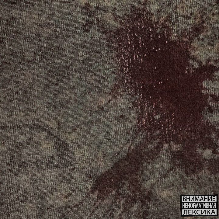 Слушать Prophet-ical Sier — Полость на всех площадках