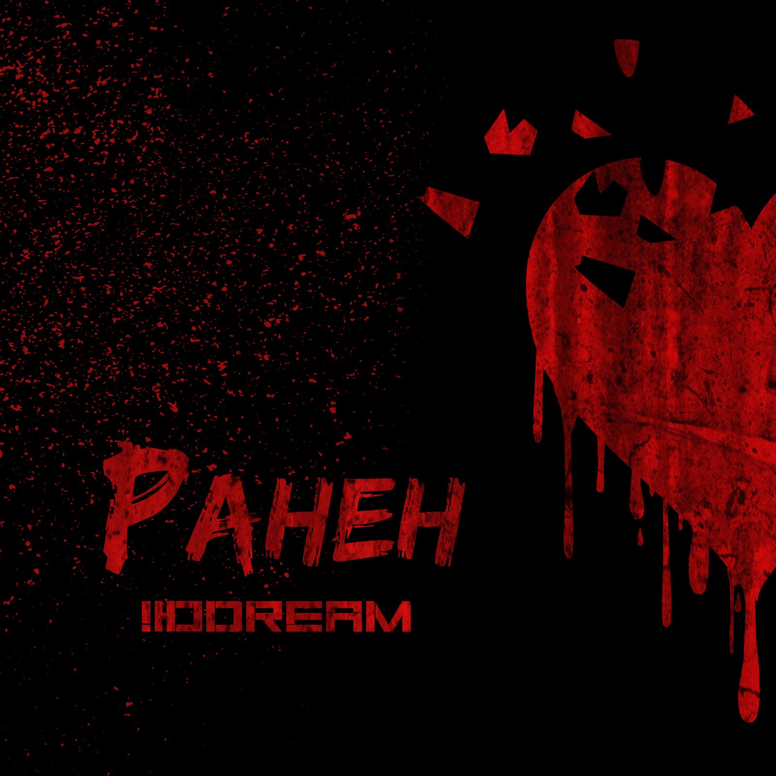 Слушать ЮDREAM — Ранен на всех площадках