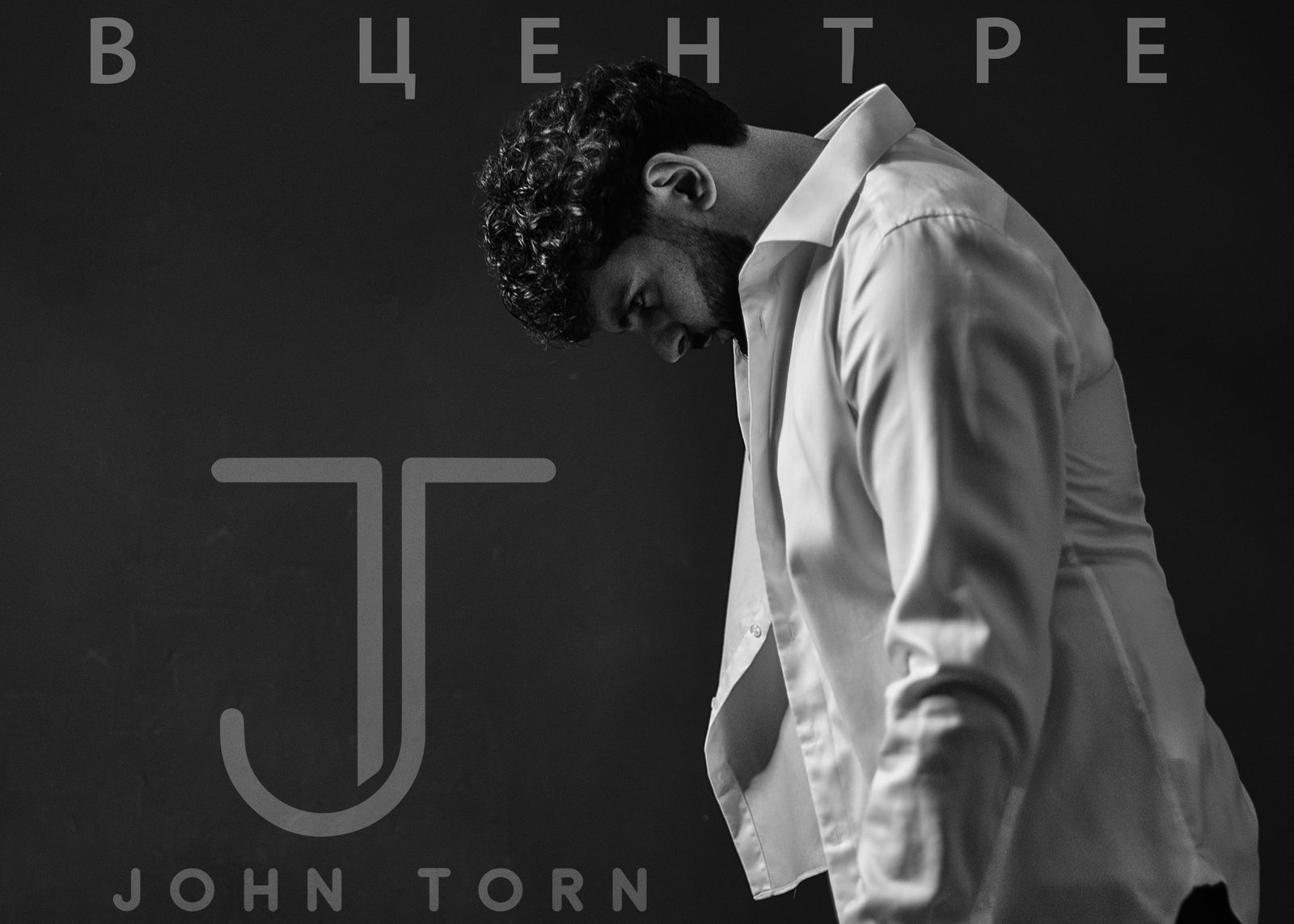 Слушать JOHN TORN — В центре на всех площадках