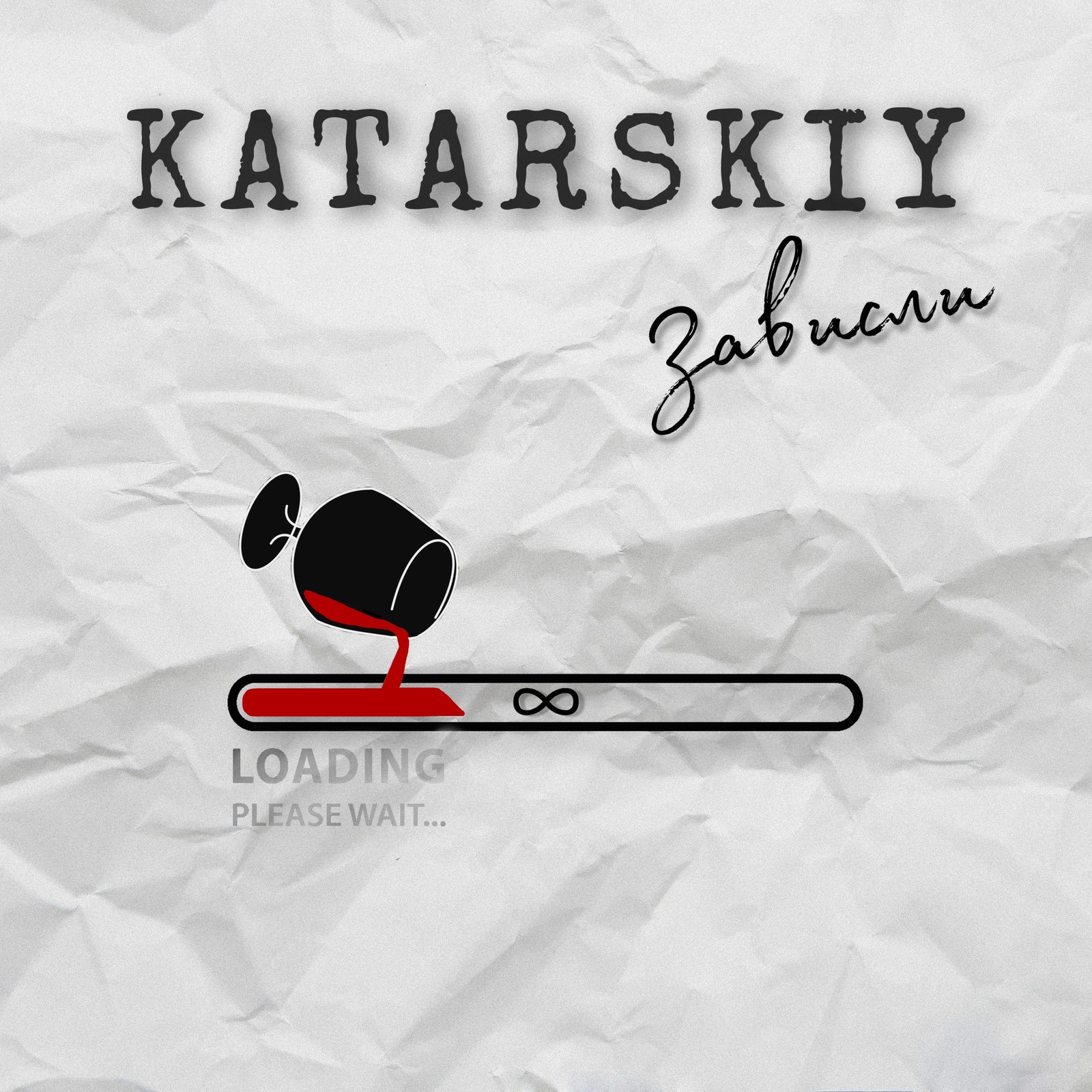 Слушать KATARSKIY — Зависли на всех площадках