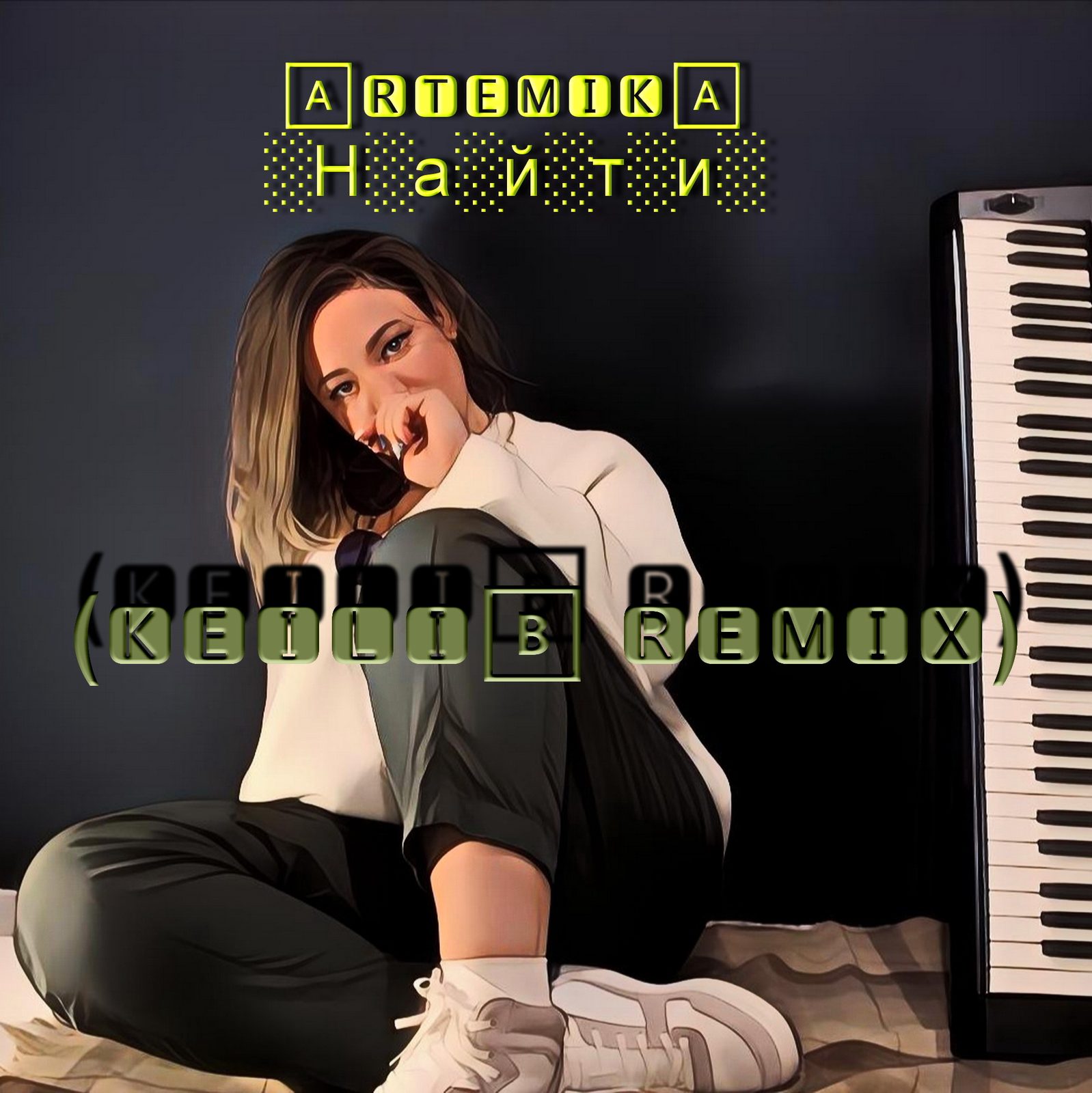 Слушать ARTEMIKA — Найти (Keilib Remix) на всех площадках