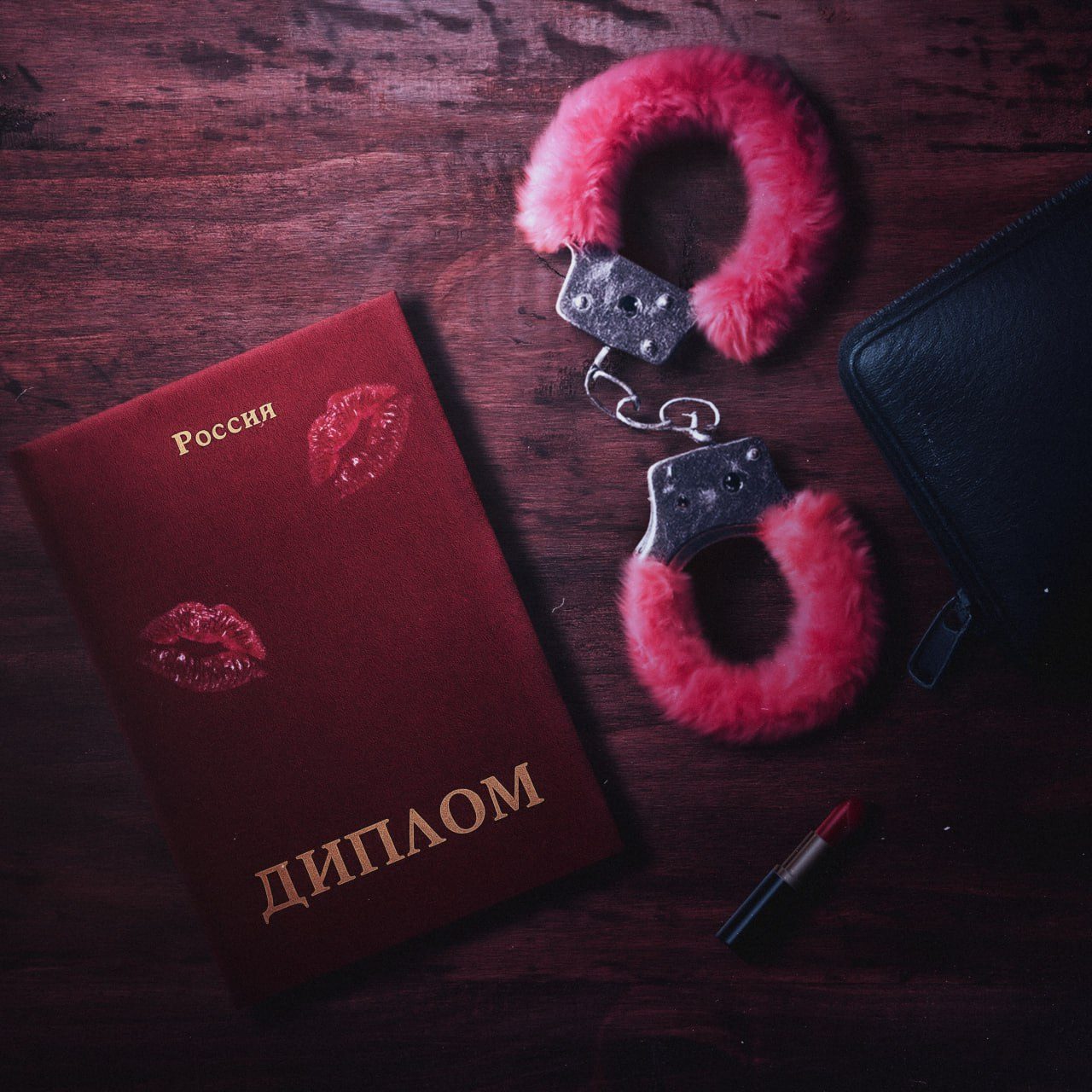 Слушать последняя причина жить — Безумные ночи на всех площадках