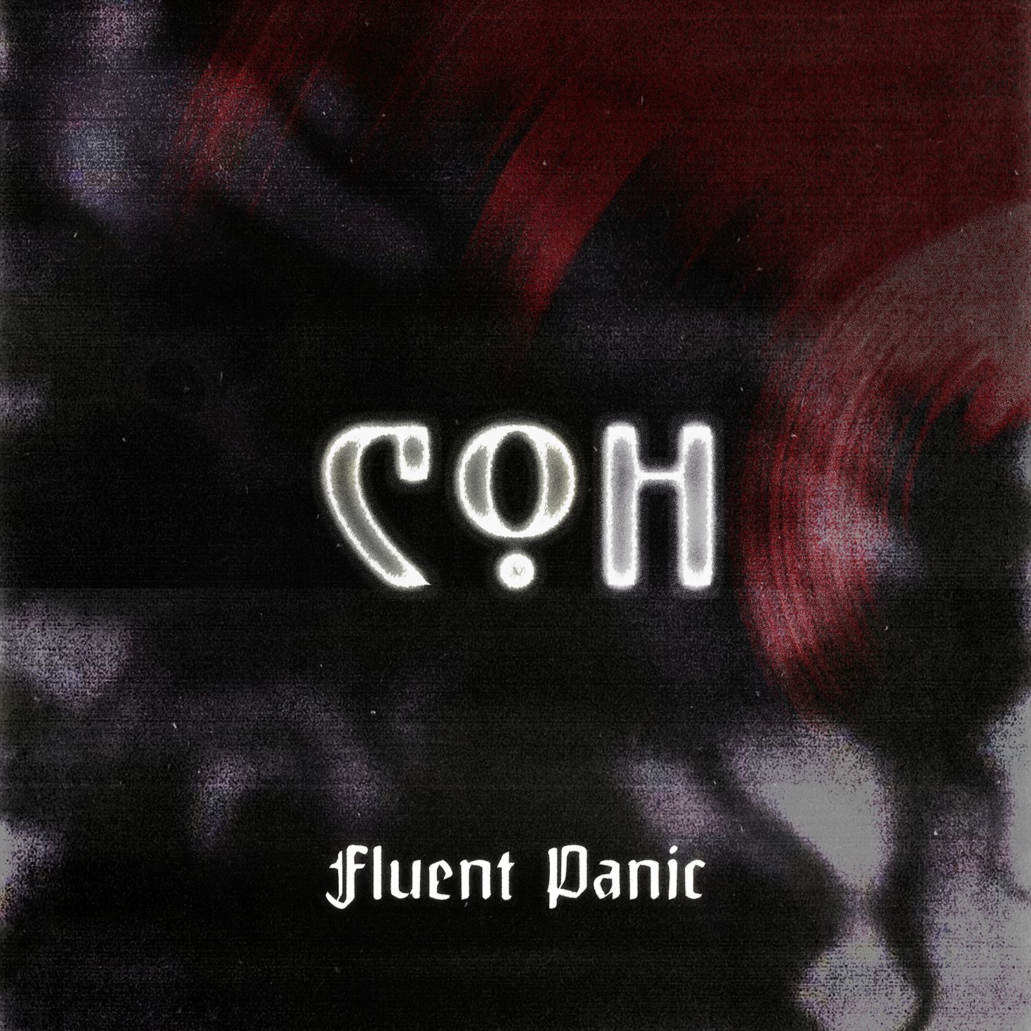 Слушать Fluent Panic — Сон на всех площадках