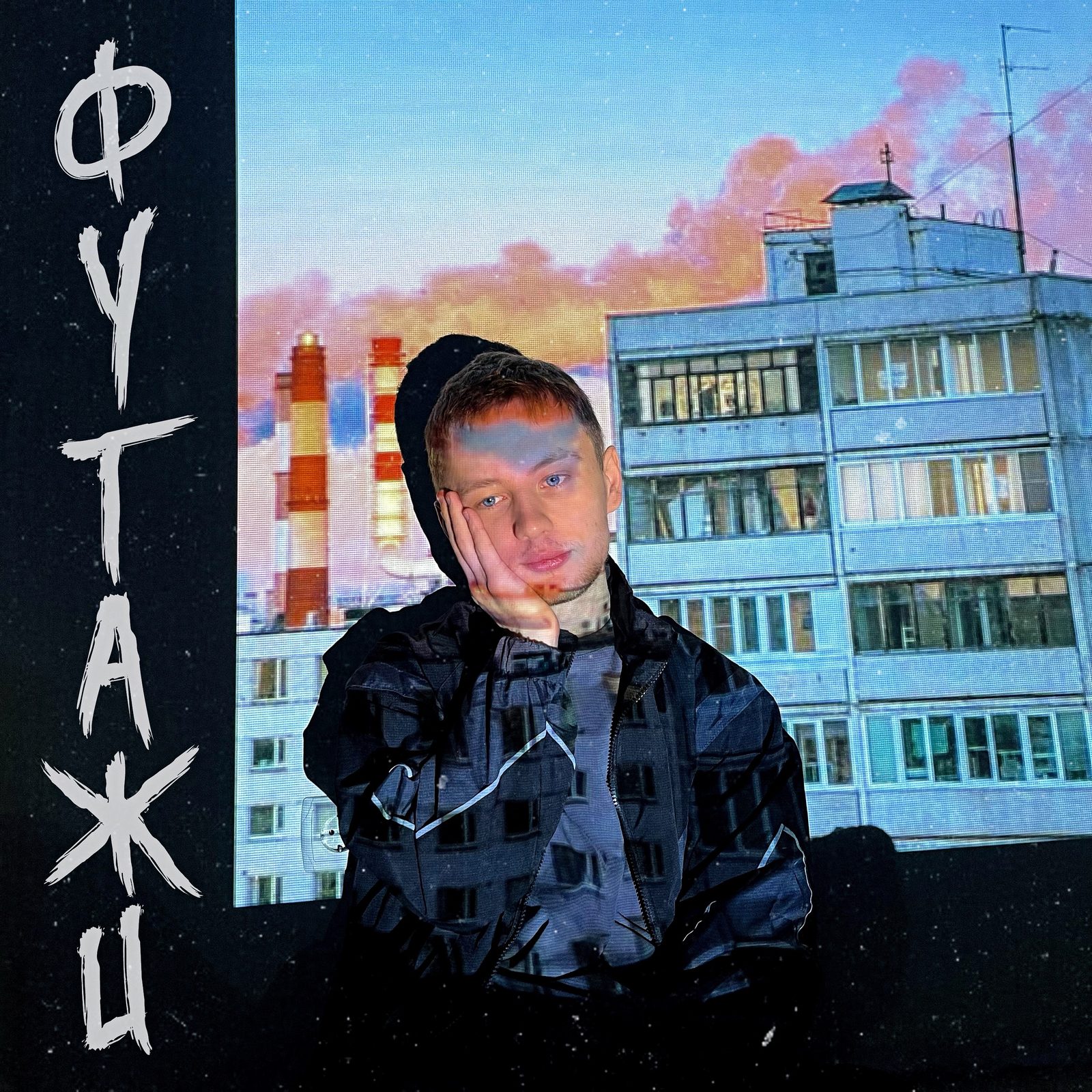 Слушать закрытыйкосмос — Футажи на всех площадках