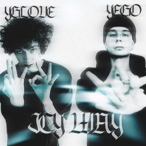 Слушать YGLOVE — ICY WAY feat. YEGO на всех площадках