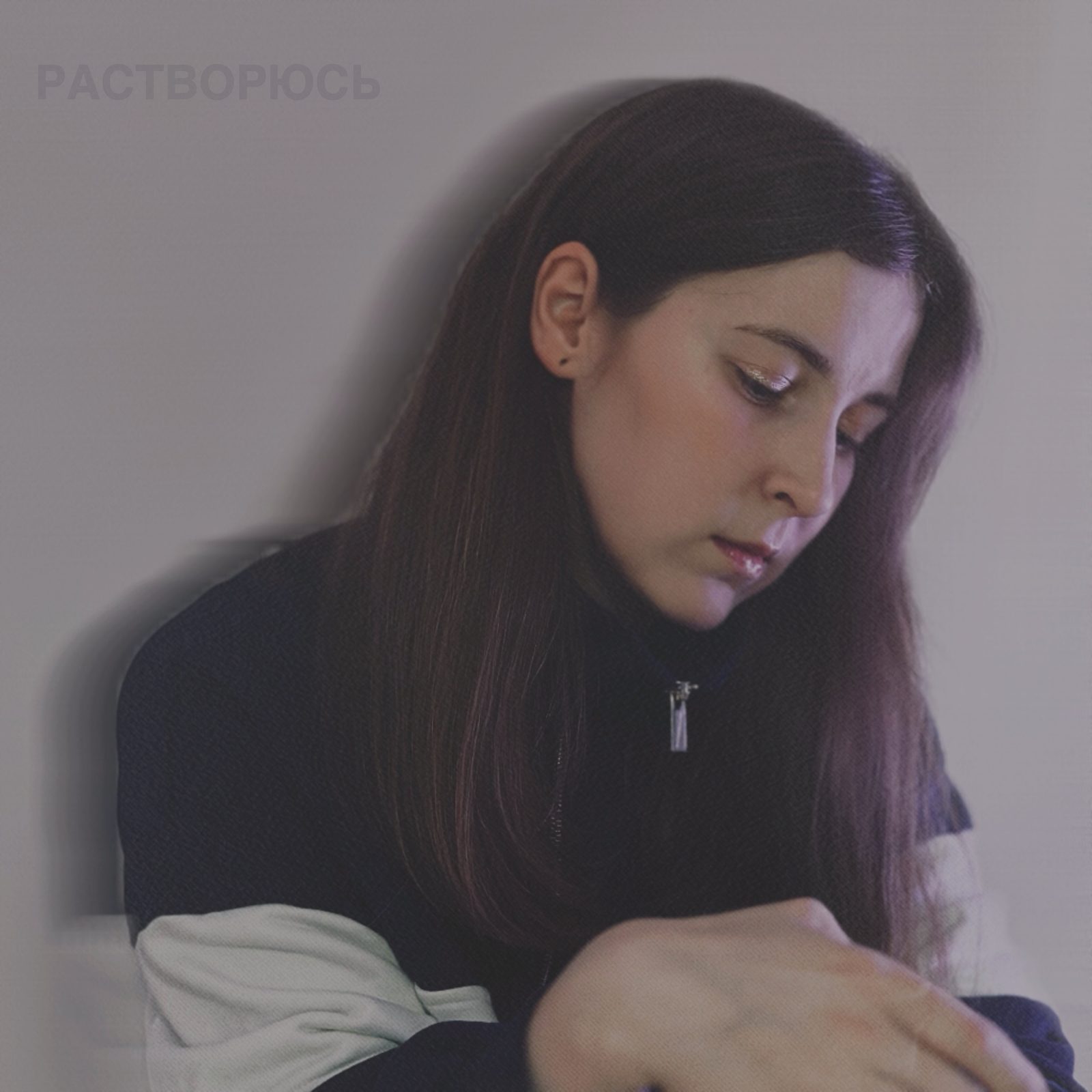 Слушать lisa star — растворюсь на всех площадках