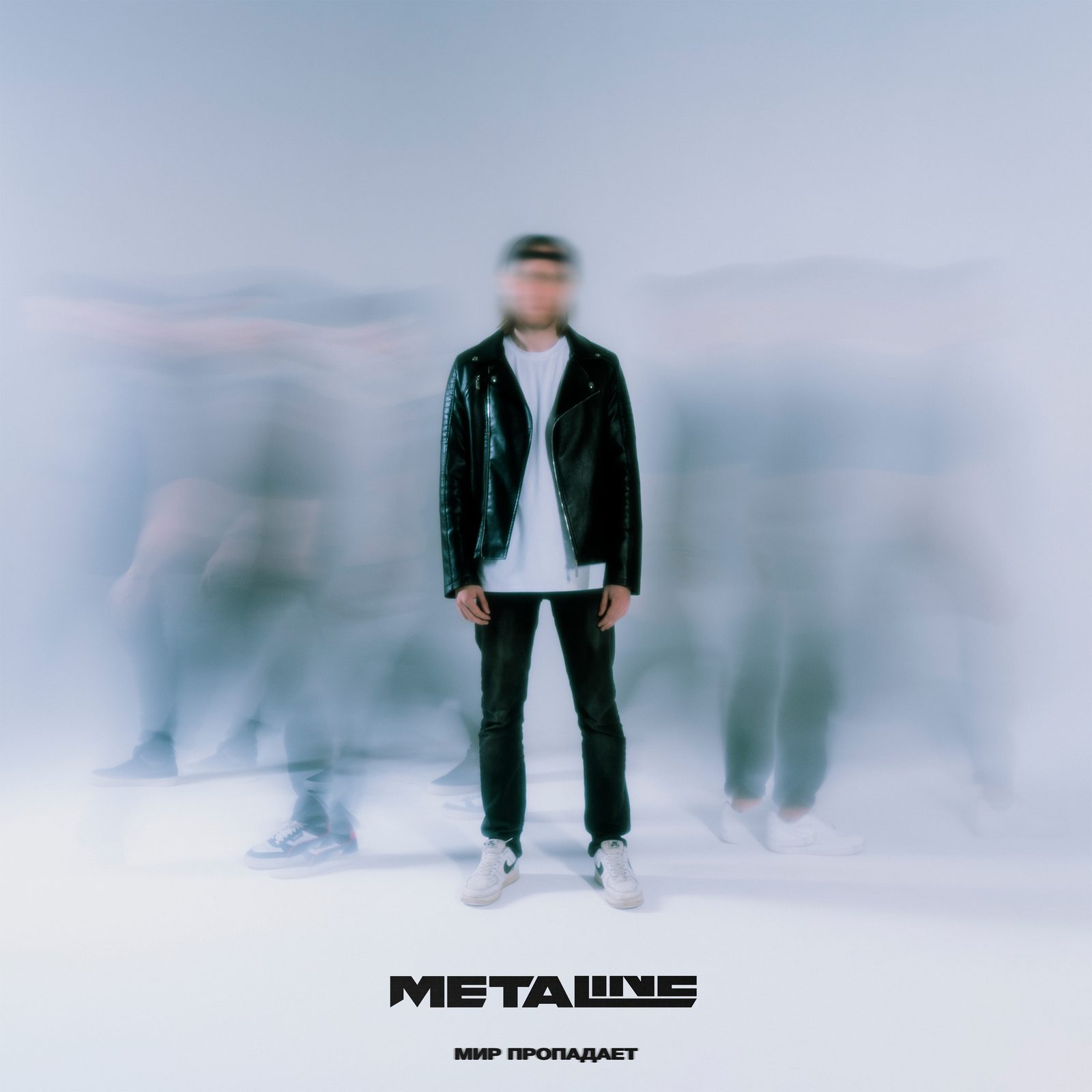 Слушать Metaline — Мир Пропадает на всех площадках