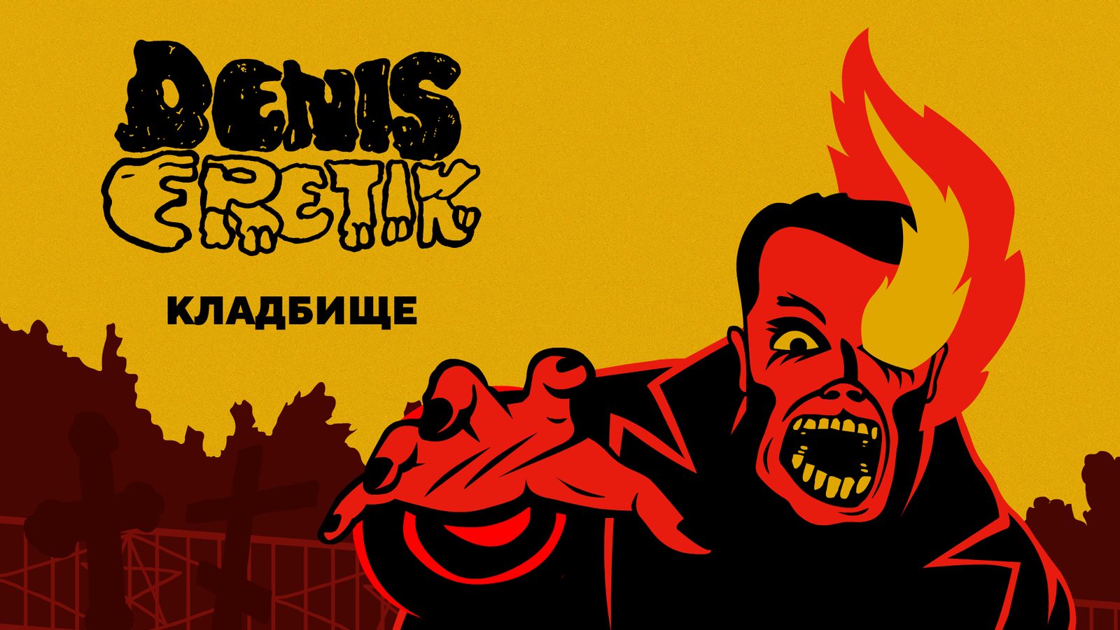 Слушать .moontalk — Lame Trick (Prod. by neet.ro, tray flocka) на всех площадках