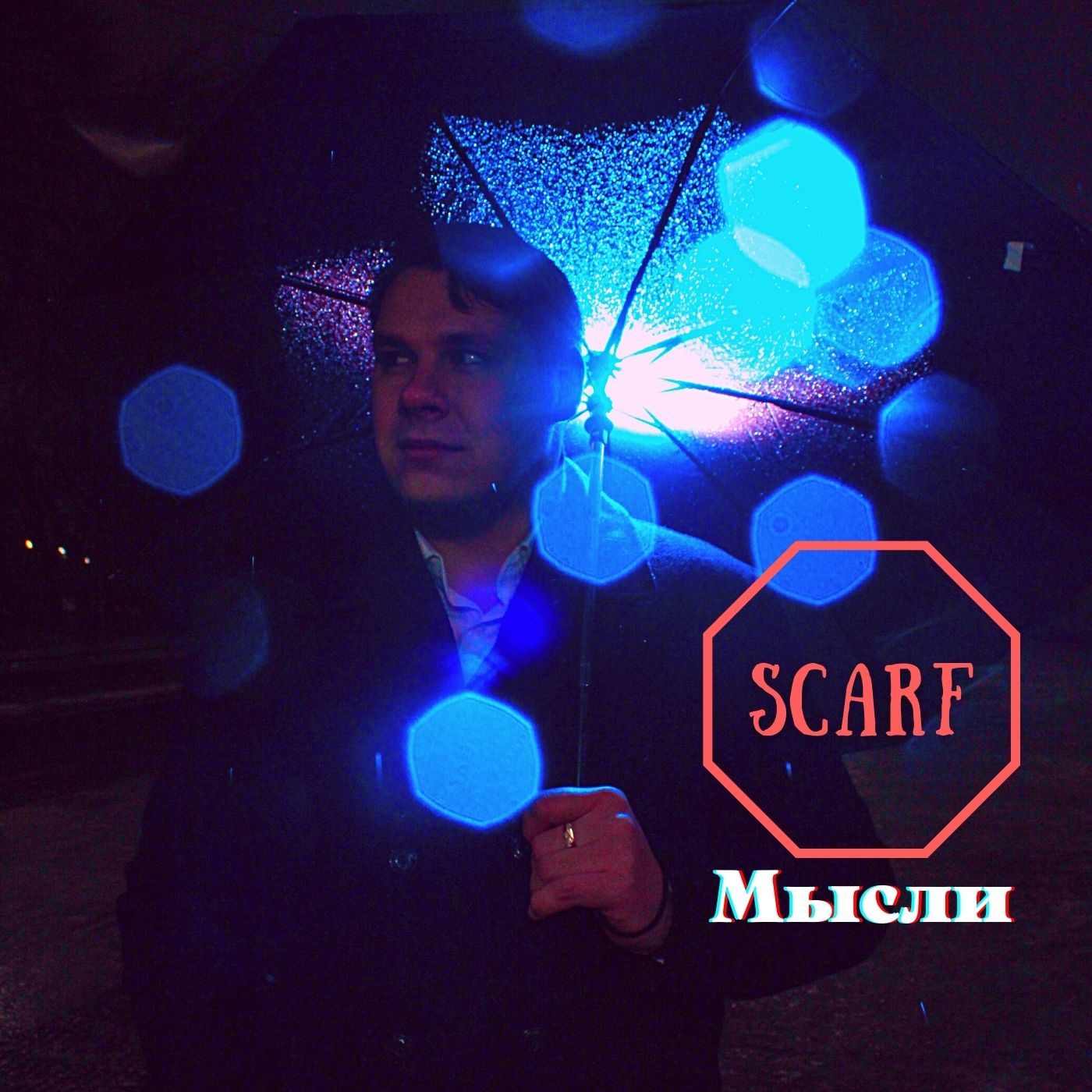 Слушать Scarf — Мысли на всех площадках