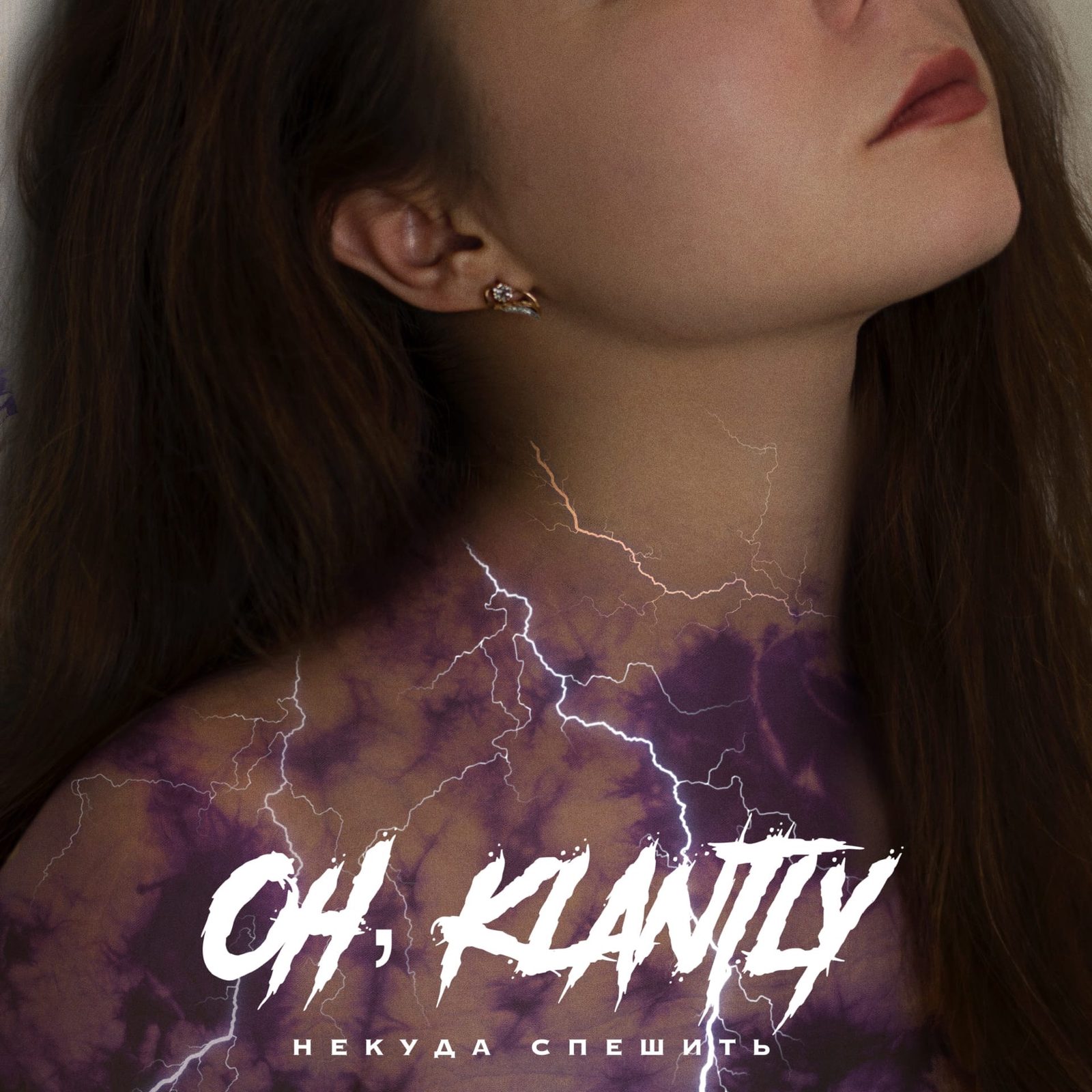 Слушать oh, klantly — Некуда Спешить на всех площадках