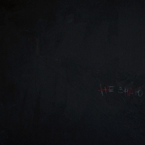 Слушать elyaphie — не знаю на всех площадках