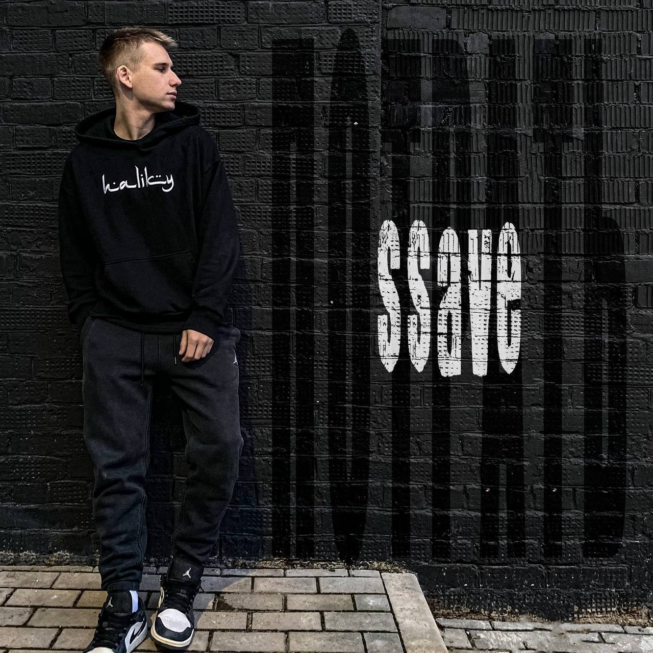 Слушать ssave — Потрать на всех площадках