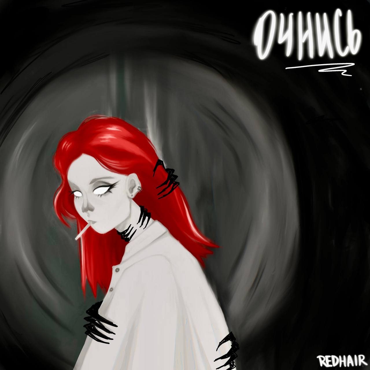 Слушать REDHAIR — ОЧНИСЬ на всех площадках