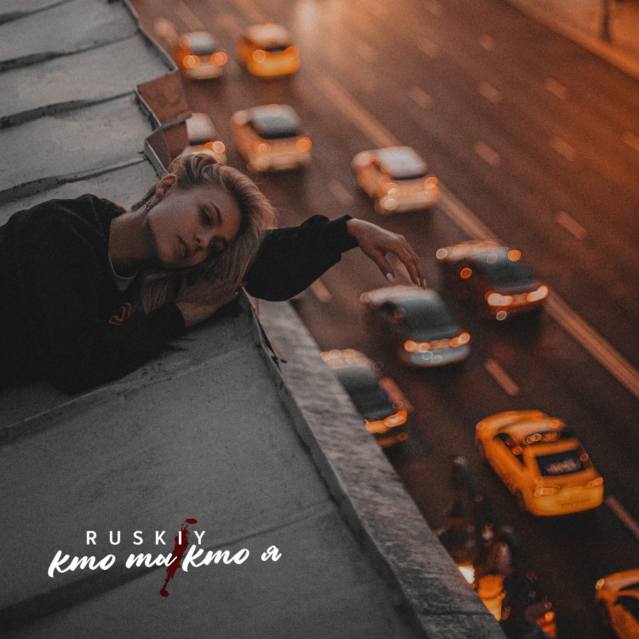 Слушать RUSKIY — Кто ты кто я на всех площадках