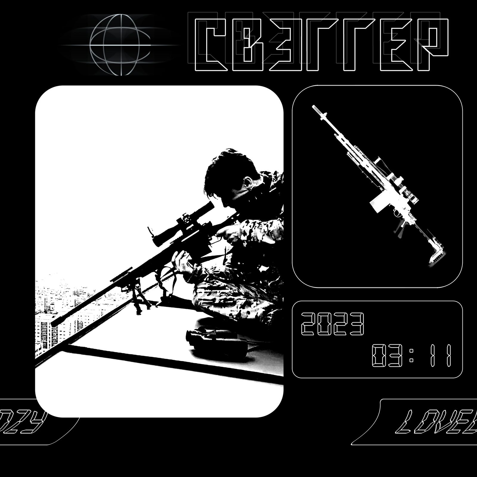 Слушать lovedzy — Свэггер на всех площадках