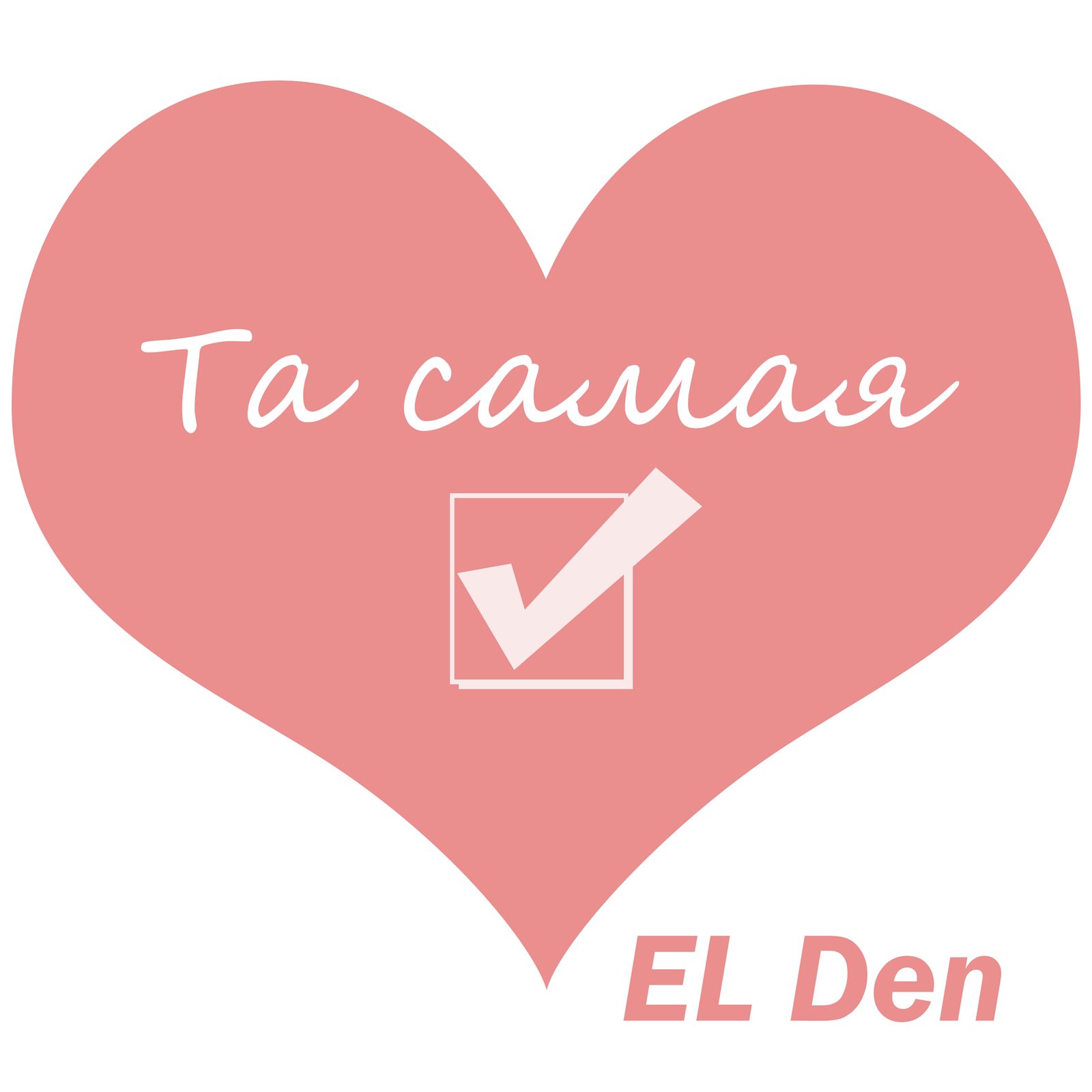 Слушать EL Den — Та самая на всех площадках