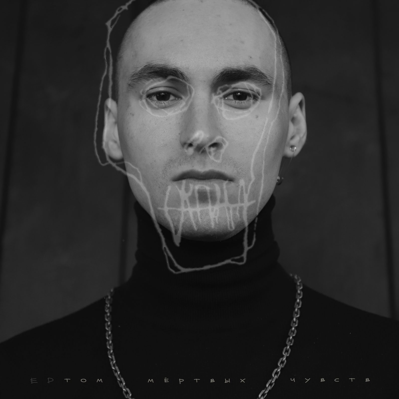Слушать MR. MRAK — Том мёртвых чувств на всех площадках