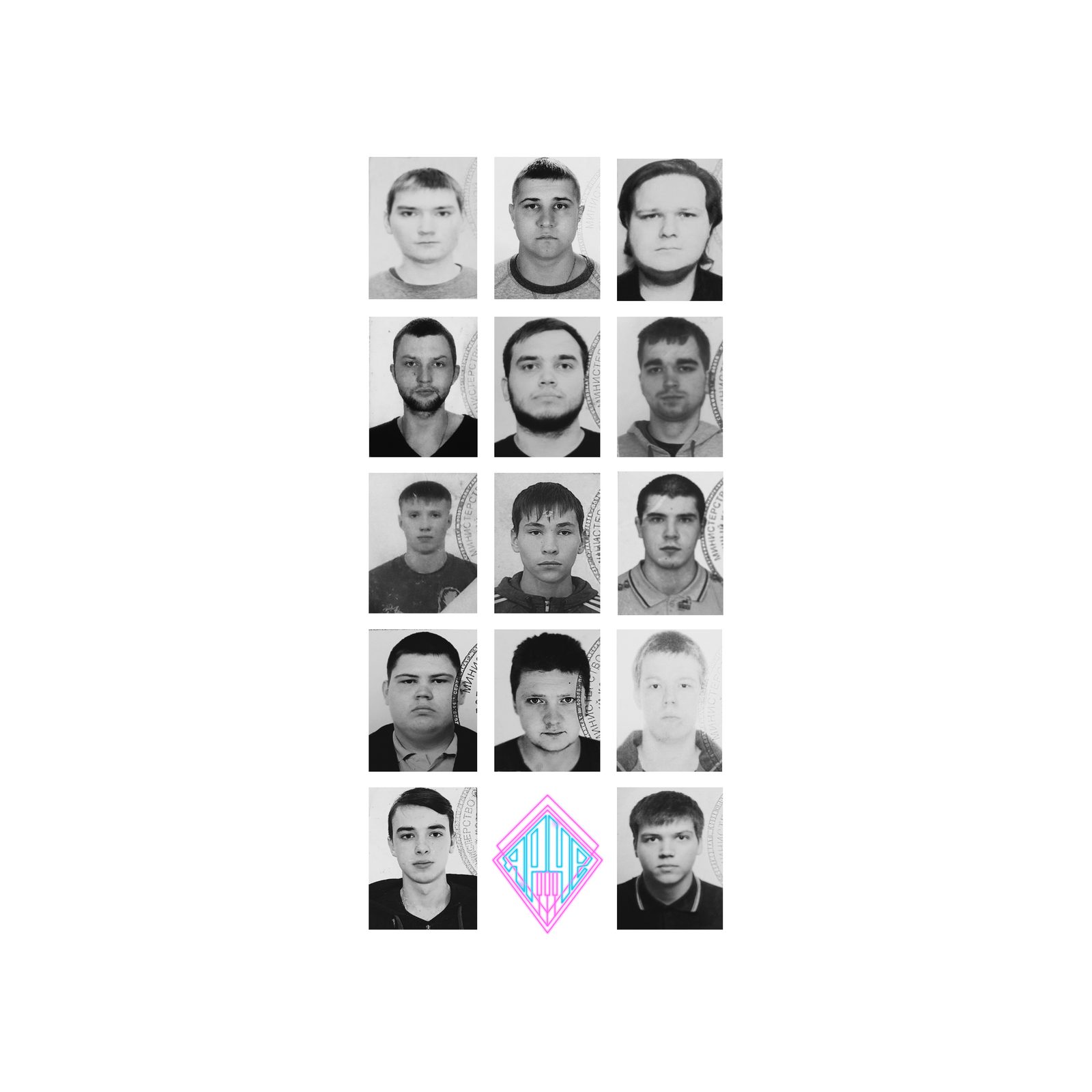 Слушать ЯРЧЕ — Одинаково на всех площадках
