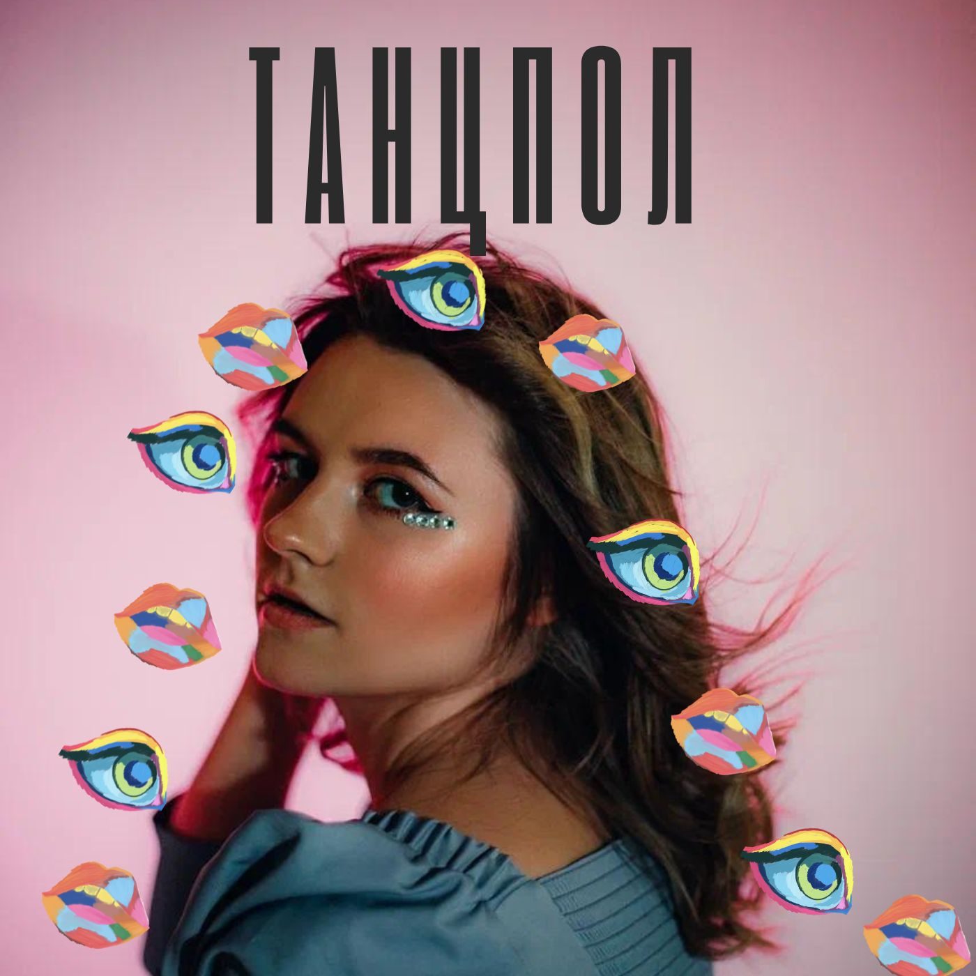 Слушать YOUNONA — танцпол на всех площадках