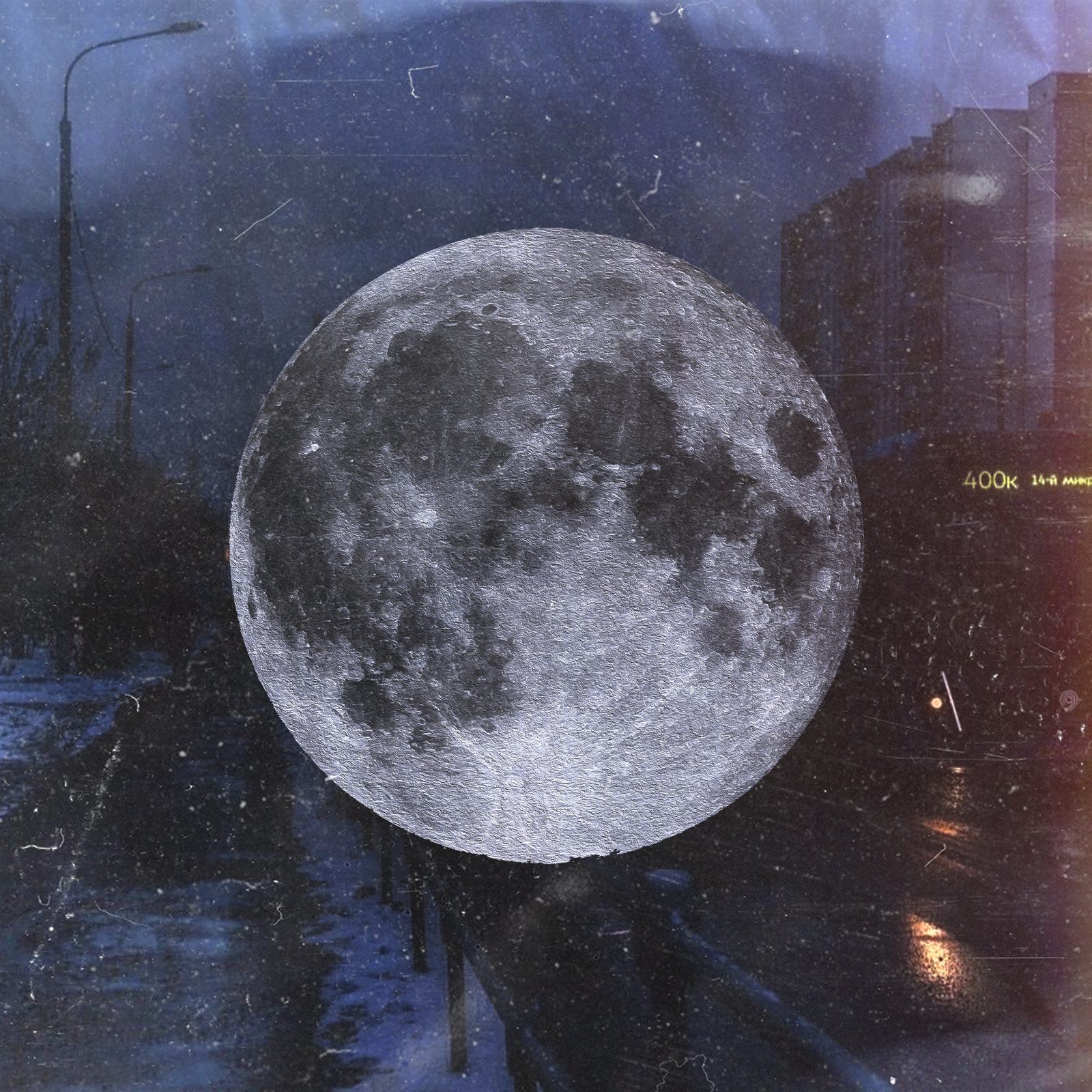 Слушать YUNGLAVER — Моя Луна на всех площадках