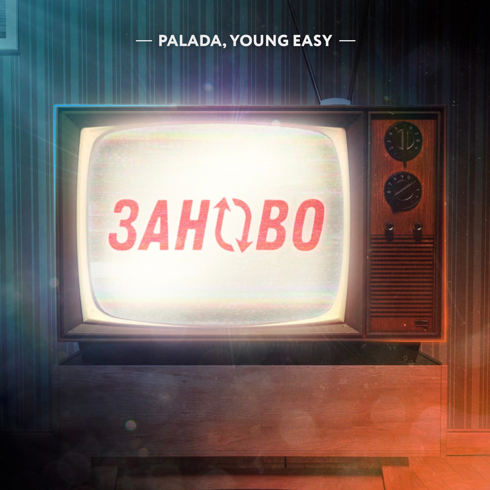 Слушать Palada, Young easy — Заново на всех площадках