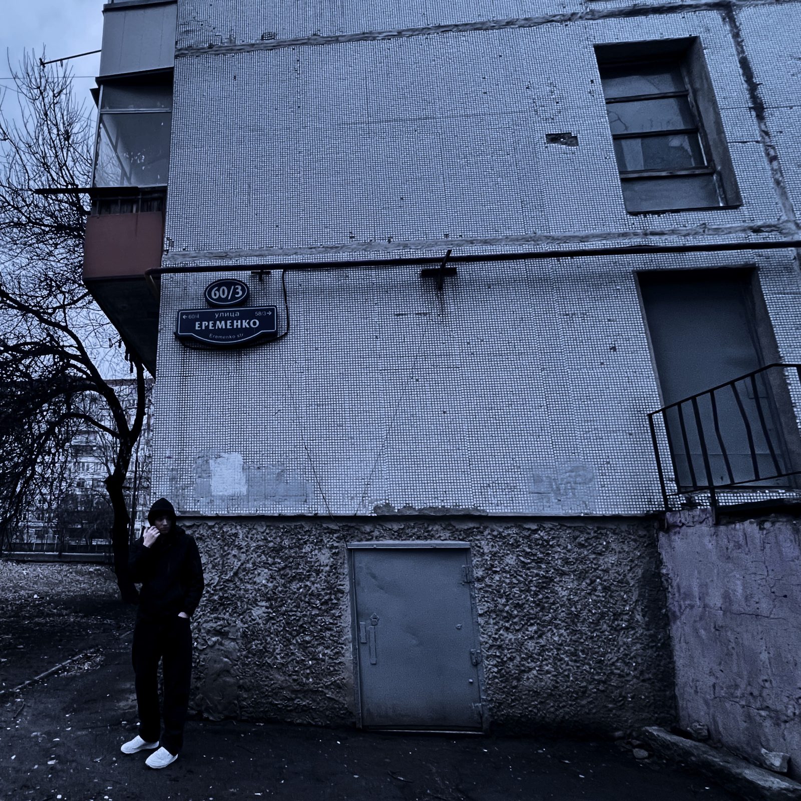 Слушать night vla — жив ещё (MixTape 2024) на всех площадках